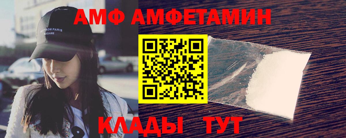 МЕТАМФЕТАМИН витя Бутурлиновка