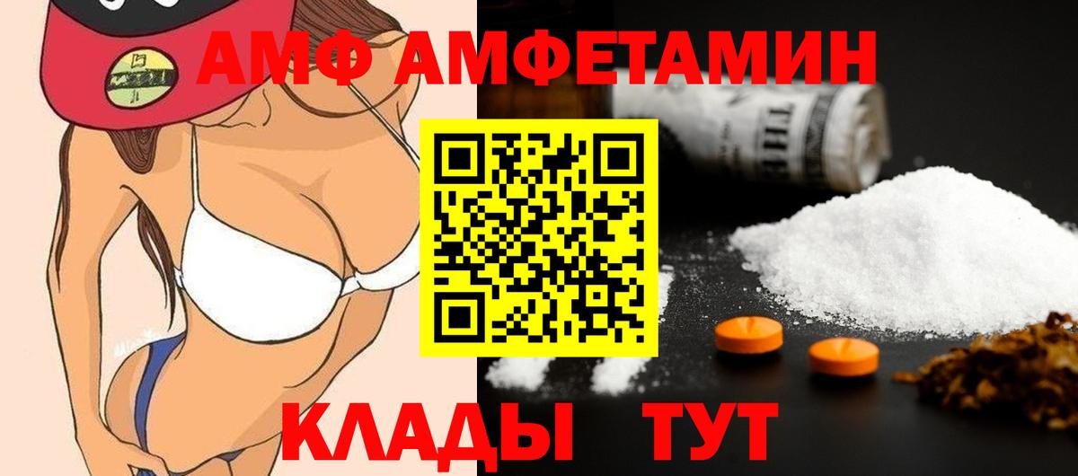 Конопля  Гашиш  Вход с VPN  Меф кристаллы  Бутурлиновка  Как найти закладки?  ГАШ 