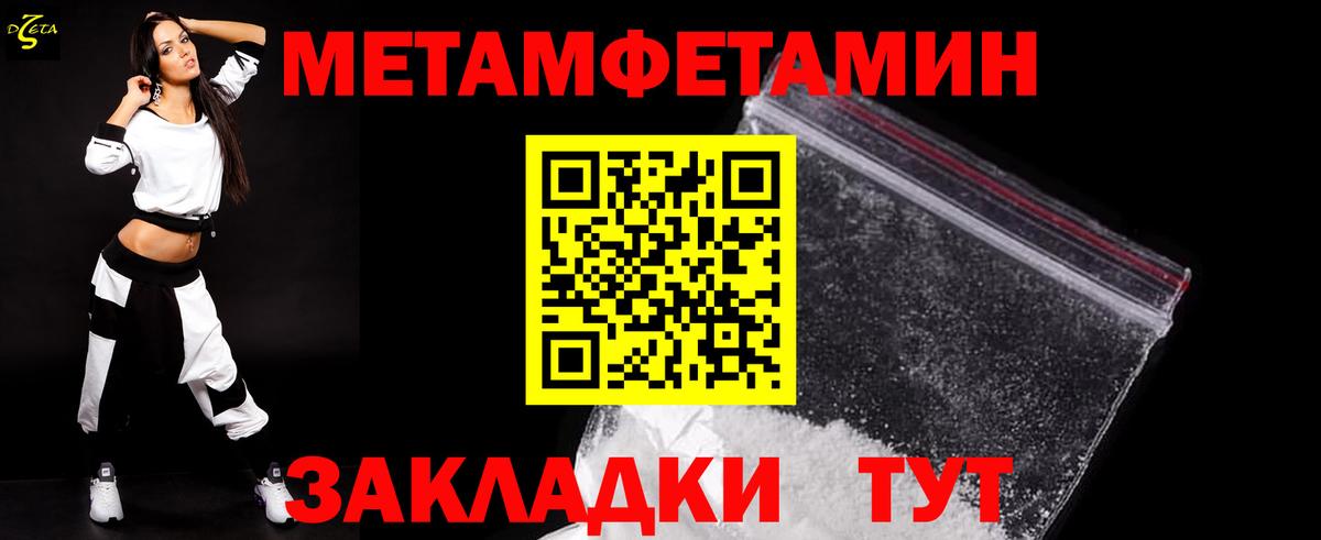 Метамфетамин витя  Метамфетамин витя  Бутурлиновка  Вход с VPN 