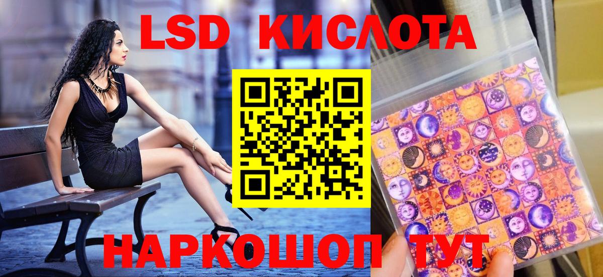 Марки N-bome 1,8мг  Марки N-bome 1,8мг  Наркотические марки  Бутурлиновка  Вход с VPN 
