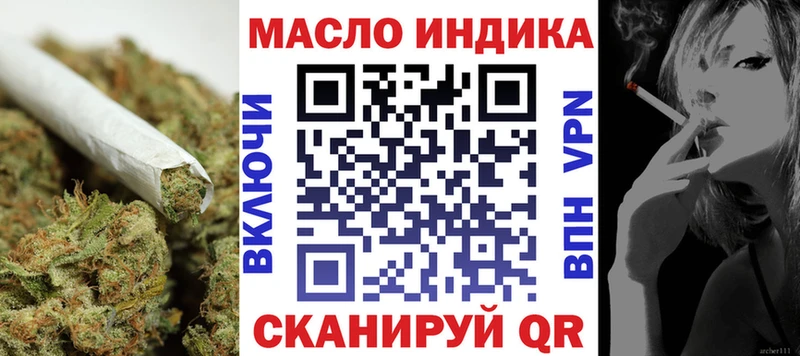 Дистиллят ТГК гашишное масло  Бутурлиновка 