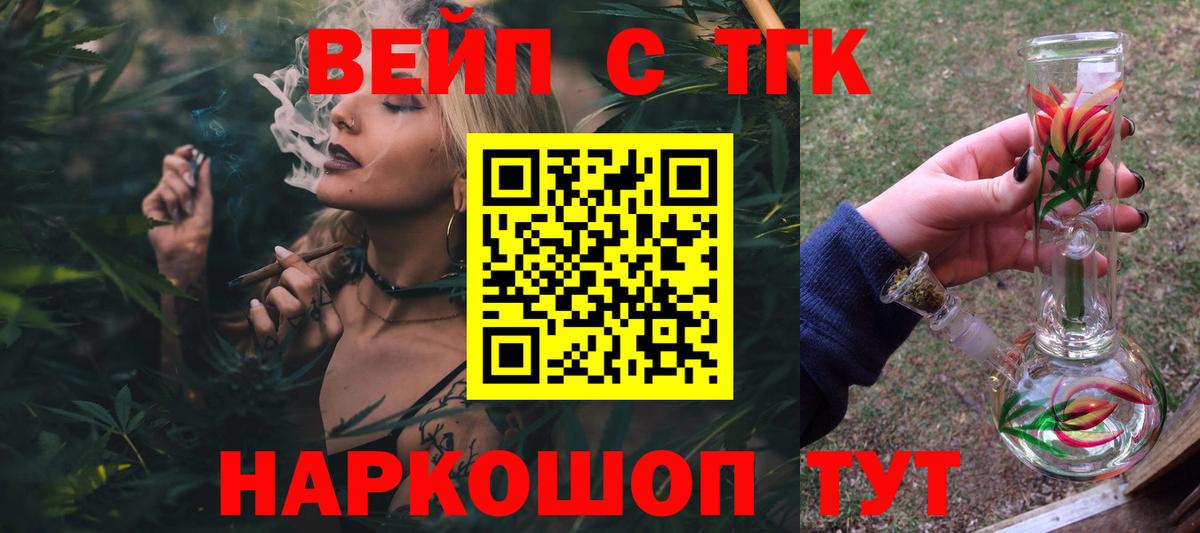 Альфа ПВП Бутурлиновка