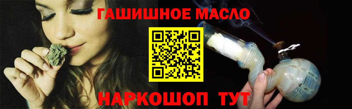 ТГК вейп Бутурлиновка
