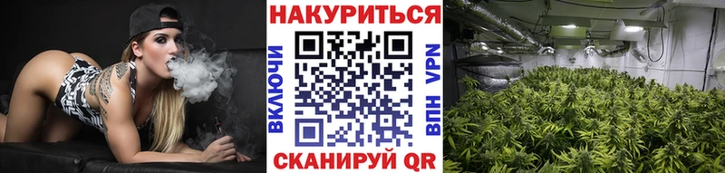 Шишки марихуана тримм  Бутурлиновка 