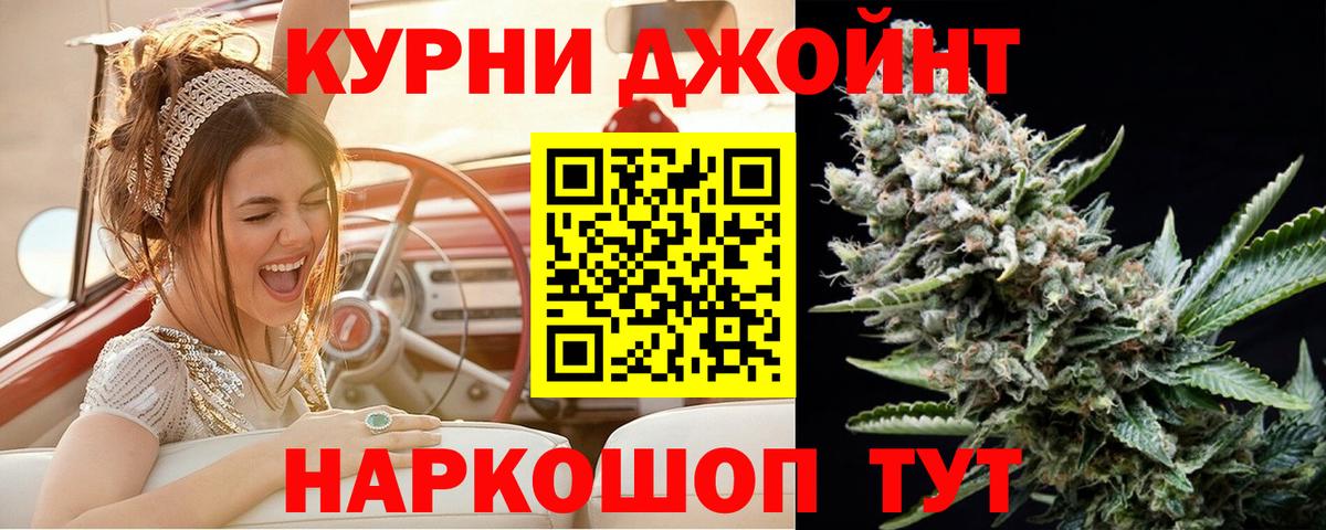 Шишки марихуана AK-47  Канабис сатива  Конопля White Widow  Вход с VPN  Бутурлиновка 