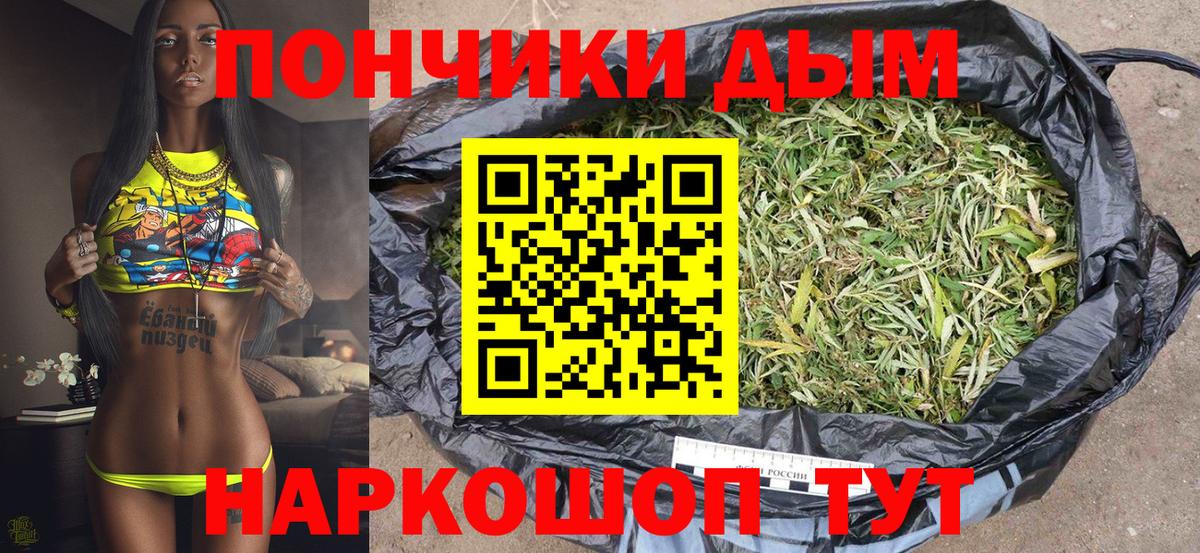 Каннабис Amnesia Бутурлиновка